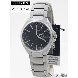 wicca シチズン ウィッカ CITIZEN Wicca ソーラー電波 女性用 wicca シチズン ウィッカ CITIZEN Wicca ソーラー電波 女性用