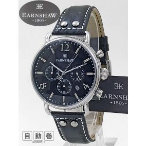 動作品 EARNSHAW アーンショウ 自動巻き腕時計 スケルトン 8006 楽天市場】EARNSHAW アーンショウ 腕時計 メンズ 自動巻き スケルトン