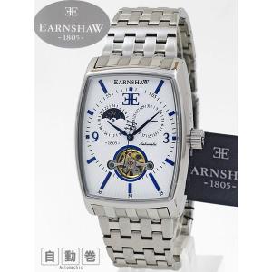 アーンショウ EARNSHAW 自動巻腕時計 LONGITUDE ES-8006-01 : e-細井