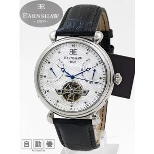アーンショウ EARNSHAW 自動巻腕時計 LONGITUDE ES-8006-01 : e-細井 