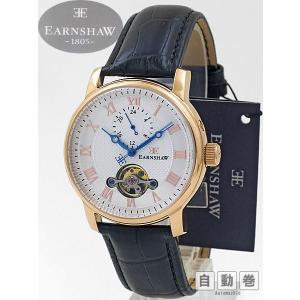 動作品 EARNSHAW アーンショウ 自動巻き腕時計 スケルトン 8006 EARNSHAW アーンショウ スケルトン自動巻腕時計 メンズウォッチ デイ