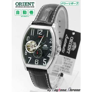 ORIENT（オリエント） ORIENT自動巻パワーリザーブ付 腕時計 本革黒