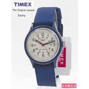 日本限定 タイメックス TIMEX 腕時計  オリジナル キャンパー アイボリー TW2R78000