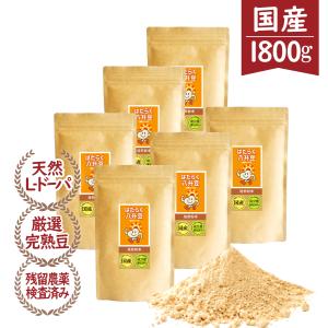 八升豆(国産ムクナ豆) 国産 Lドーパ 粉末 パウダー 900g はたらく八升