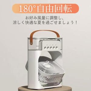 扇風機 冷風機 冷風扇 加湿 冷却 マイナスイ...の詳細画像2