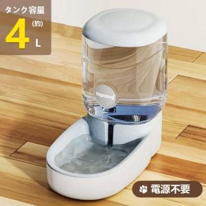 給餌器 給水器 ペット 自動的 猫用 多頭飼い...の詳細画像1