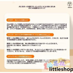 超大スペース犬トイレトレー 高耐久防水設計 小...の詳細画像5