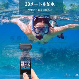 アクションカメラ 5K 高画質 6軸手ブレ補正...の詳細画像4