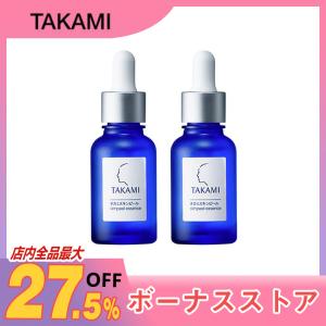 2本セット TAKAMI タカミスキンピール 30mL*2 　正規品 導入美容液 送料無料 顔 美肌 保湿｜hosomishoujiji
