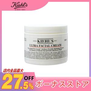 キールズ KIEHLS クリーム UFC ウルトラフ ェイシャルクリーム 125ml ジャンボサイ