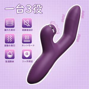 【人気品】バイブ 吸うやつ 音波吸引+パルス振...の詳細画像4