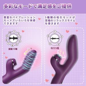 【人気品】バイブ 吸うやつ 音波吸引+パルス振...の詳細画像5