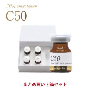 美容液 ヒト幹細胞 エクソソーム 濃縮温泉水 セラム エイジングケア