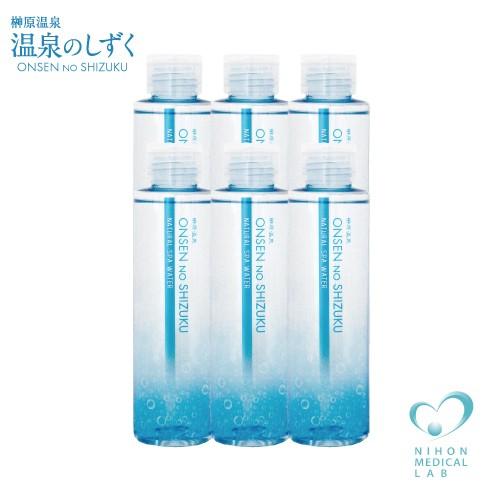 化粧水 保湿 榊原温泉水 温泉のしずく お得なまとめ買い 150mL×5本+おまけ1本セット