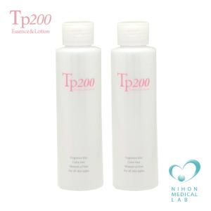 ワクチナイザーV 2本セット 新品未使用 ポイント10％バック 12月20日〜21日」Re:CODE ワクチナイザーV(本体