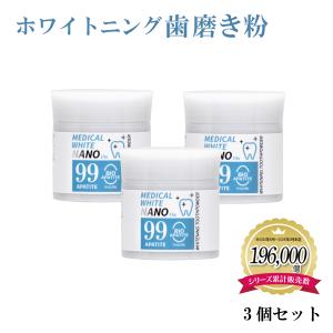 TaVaTeee  タヴァティー　タバティー ホワイトニングジェル　歯磨き粉 タヴァティー ホワイトニング歯磨き粉 3本付き 医薬部外品
