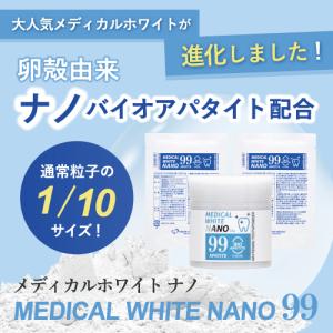 並行輸入品】アクティブワオ Active Wow 活性炭 歯磨き粉
