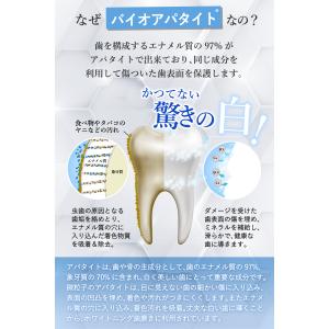 ホワイトニング 歯磨き粉 メディカルホワイトプ...の詳細画像3