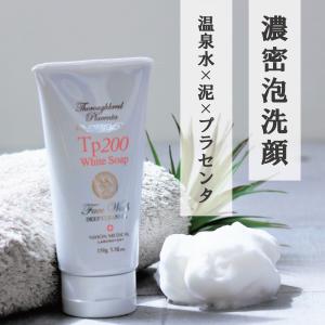 3本セット 】 ボディジーエー BODY-GA 60g ファーマーズ デオドラント