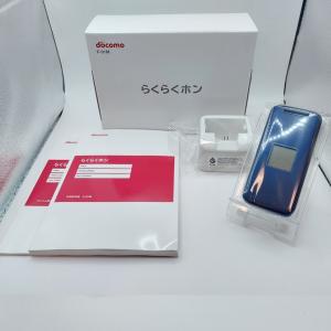 【SIMフリー！液晶無傷の美品！判定○】docomo らくらくホン F-01M　ネイビー　付属品完備...