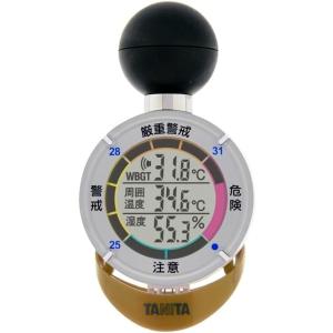 【即納】TANITA 黒球式熱中症指数計 熱中アラーム TT-562-NGD
