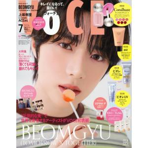 VOCE SPECIAL (2026年07月号)｜HoSpo STORE