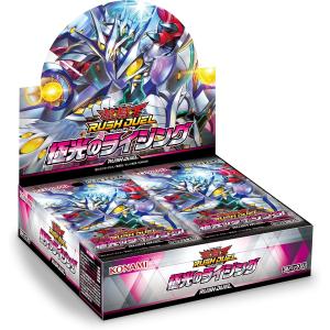 遊戯王ラッシュデュエル 極光のライジング BOXの商品画像