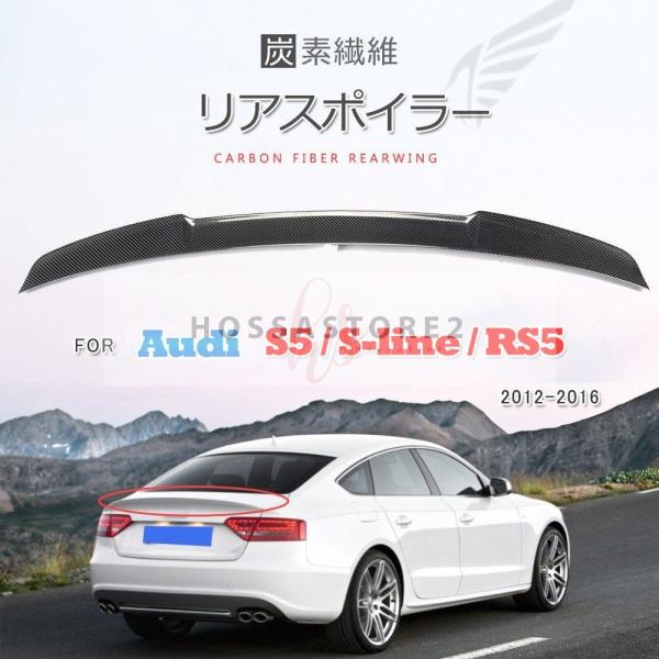 Audi用 リアスポイラー リア ウイング トランク スポイラー エアロパーツ/Audi アウディ ...