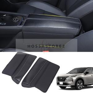 日産 新型エクストレイル T33 4代目 アームレストカバー レザー カバー コンソールボックスカバー アームレストボックス アクセサリー カスタム 内