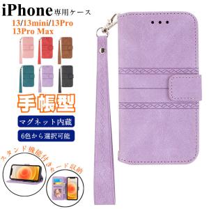 iPhone 13 ケースpro 13mini 13pro max 手帳型 ストラップ 落下防止 保護ケース カード収納 薄型 女子 可愛い ピンクおしゃれ アイフォーン13 ケース