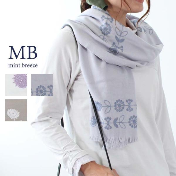 ミントブリーズ mb mintbreezeセール カシミアタッチ 北欧風 刺しゅう マフラー大きいサ...