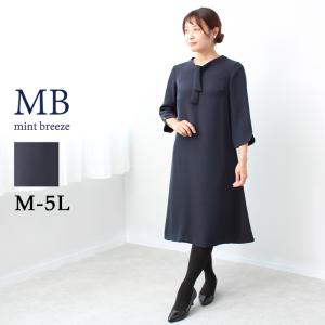 mb ミントブリーズセール きれいめ ボウタイ ...の商品画像