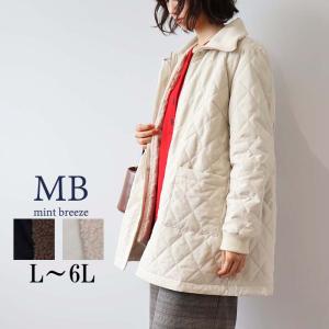 MB mint breeze（エムビーミントブリーズ） L〜5L ファーティペット付