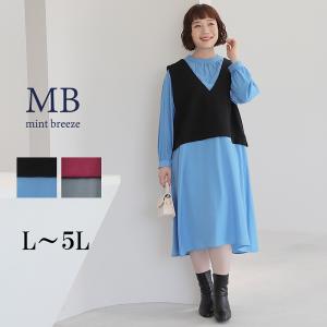 MB mint breeze（エムビーミントブリーズ） セール ボトルネック
