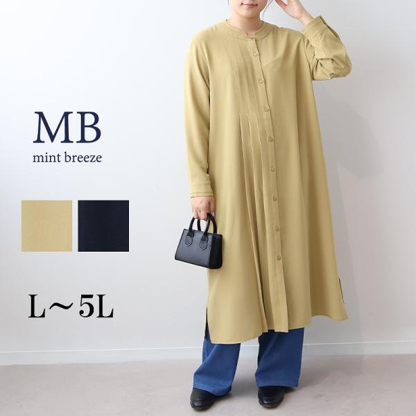ミントブリーズ mb mintbreezeバンドカラープリーツ使いワンピース 大きいサイズ レディー...
