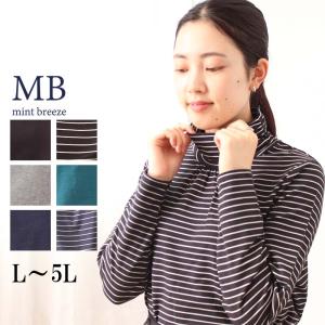 ミントブリーズ mb mintbreezeセール...の商品画像
