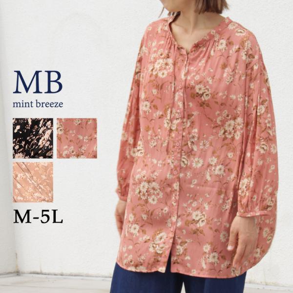 ミントブリーズ mb mintbreezeセール 2WAY 花柄 チュニック ブラウス 大きいサイズ...
