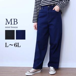 MB mint breeze（エムビーミントブリーズ） L〜5L ニット ワイドパンツ