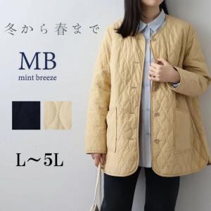 MB ミントブリーズ L〜5L ノーカラー キルトジャケット 大きいサイズ レディース 冬 春 アウター 中綿 薄手 エムビー MB mint breeze  返品交換不可ss2604爆買｜HOT-AIR-大きいサイズレディース