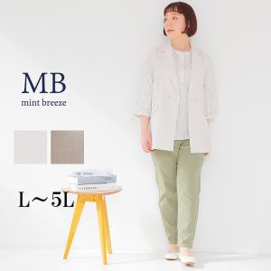 MB mint breeze（エムビーミントブリーズ） ミントブリーズ L〜6L 温か