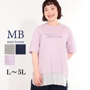 HOT-AIR-大きいサイズレディース - MB(エムビー)｜Yahoo!ショッピング