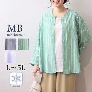 萌 MOYURU サルエル パンツ ストライプ 1834783 萌 MOYURU もゆる 別布