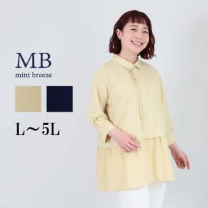 萌 MOYURU サルエル パンツ ストライプ 1834783 萌 MOYURU もゆる 別布