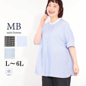 HOT-AIR-大きいサイズレディース - leswel(レスウェル)｜Yahoo