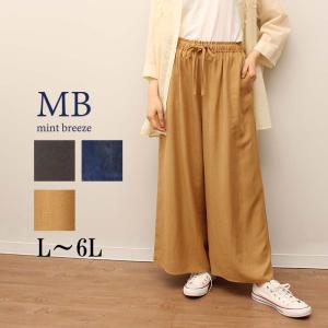 萌 MOYURU サルエル パンツ ストライプ 1834783 萌 MOYURU もゆる 別布