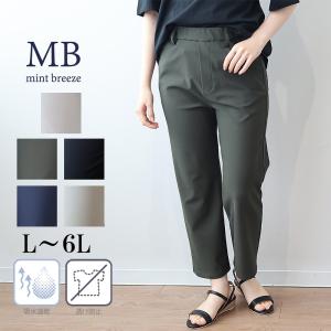 MB mint breeze（エムビーミントブリーズ） セール エコファー ベスト