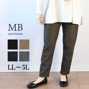 ミントブリーズ mb mintbreezeレギン...の商品画像