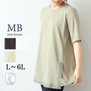 HOT-AIR-大きいサイズレディース - MB(エムビー)｜Yahoo!ショッピング