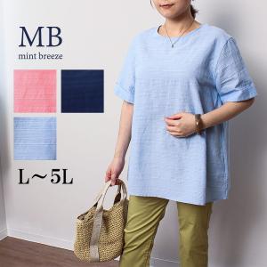 萌 MOYURU サルエル パンツ ストライプ 1834783 萌 MOYURU もゆる 別布