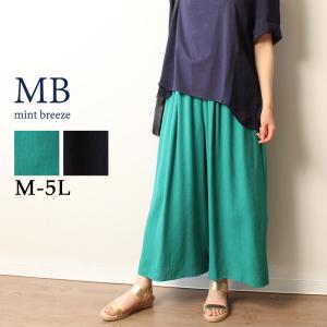 萌MOYURU 【美品】✨鮮やかなブルーのサルエルパンツ 萌 MOYURU サルエル パンツ ストライプ 1834783 萌 MOYURU もゆる 別布